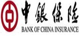 中银保险