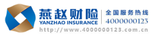 燕赵财险