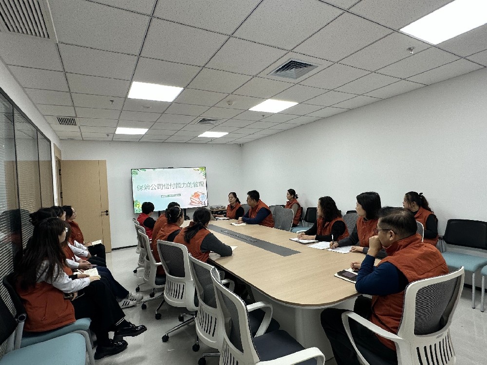 富德生命人寿邯郸中支举办风险管理培训.jpg